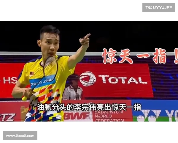 拿督李宗伟:羽毛球传奇背后的奋斗与荣耀 拿督李宗伟:羽毛球传奇背后的奋斗与荣耀